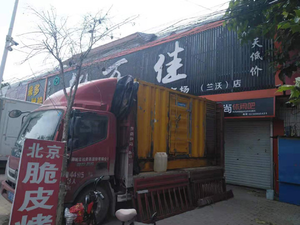 漠河租赁发电机-柴油发电机组在火车站的应用 