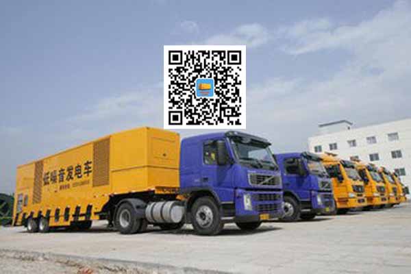 漠河发电车出租柴油发电机的优势都有哪些