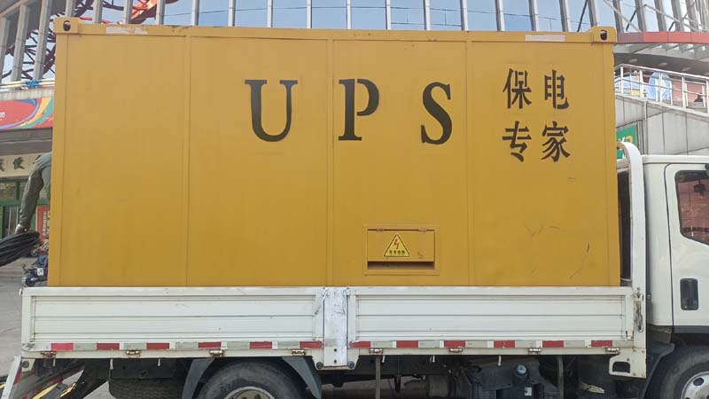 漠河怎样判断柴油发电机组和UPS电源的配合工作是否正常？